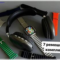 Смарт часы + AirPods Max набор люкс (Арт.51739)