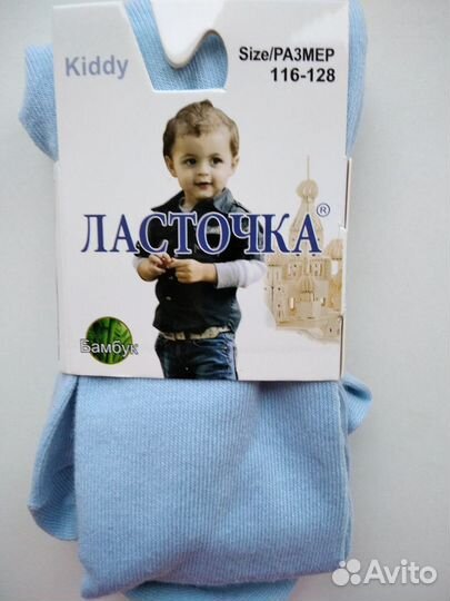 Новые колготки, 116-128