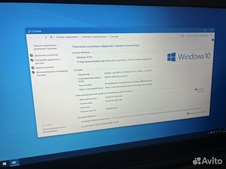 Ноутбук Lenovo legion y520