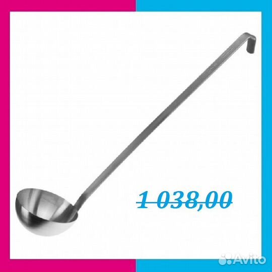 Половник 120 мл «Luxstahl»