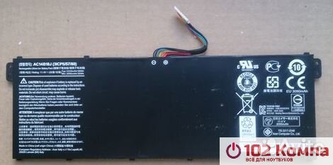 Аккумулятор для ноутбука Acer Aspire ES1-521 15.2V