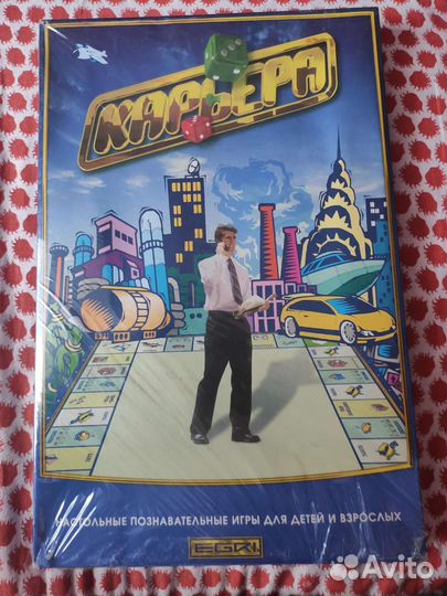 Настольные игры для детей и взрослых