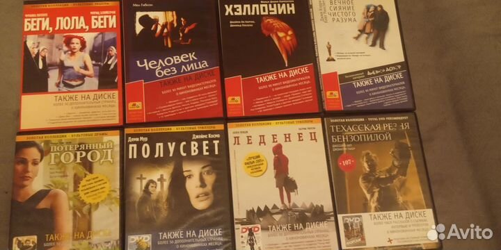 DVD диски с фильмами