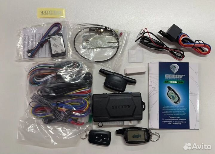 Автосигнализация Sheriff ZX-1095 Pro