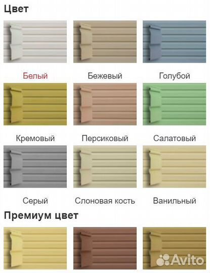 Блок-хаус 3,00 двухслойный Grand Line бежевый