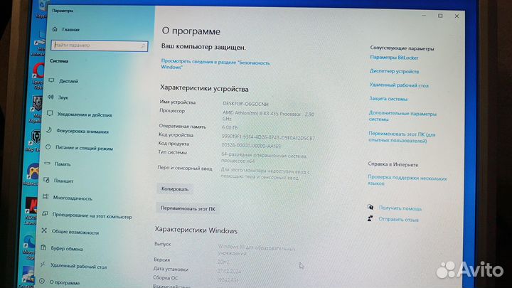 Мат плата+процессор+память+кулер