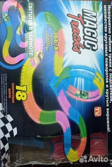 Набор скоростная дорога