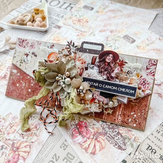 Конверт для денег