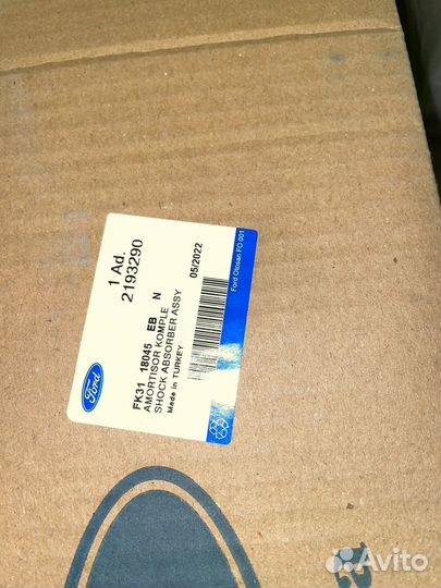 Амортизатор передний Ford Transit 2014- 2193290