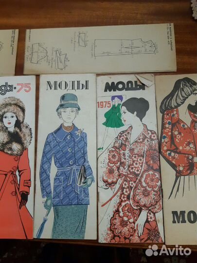 Журналы мод. СССР с выкройками. номер 4 Бурда 1988