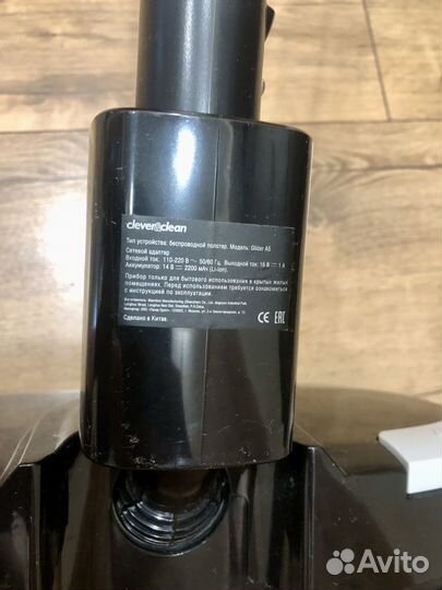 Полотер Clever&Clean Glider A5 беспроводной