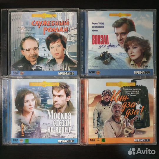 Советское кино