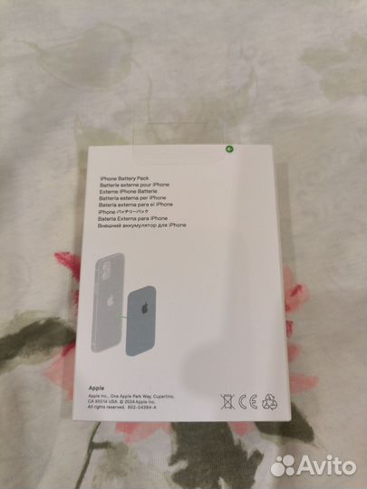 Powerbank magsafe 5000