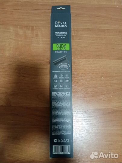 Антипригарный коврик. Royal Kuchen