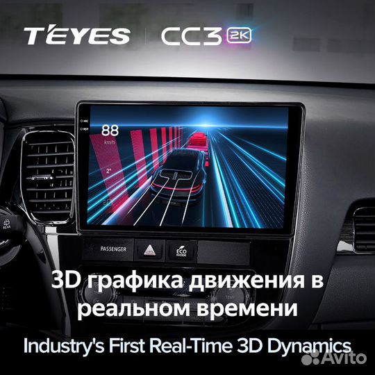 Магнитола Teyes CC3 2K 3/32 Mitsubishi Outlander 3