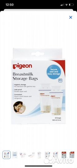 Пакеты для заморозки молока