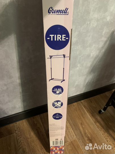 Вешалка для одежды напольная