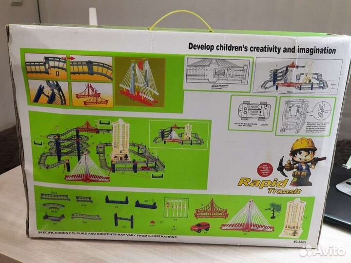 Большой Игровой набор Скоростное шоссе