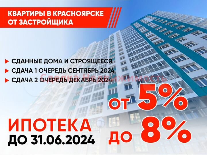 2-к. квартира, 49,9 м², 7/19 эт.