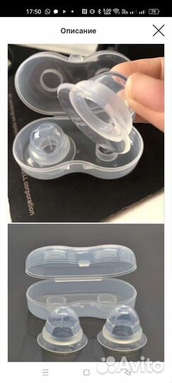 Новые накладки / силиконовые корректоры сосков