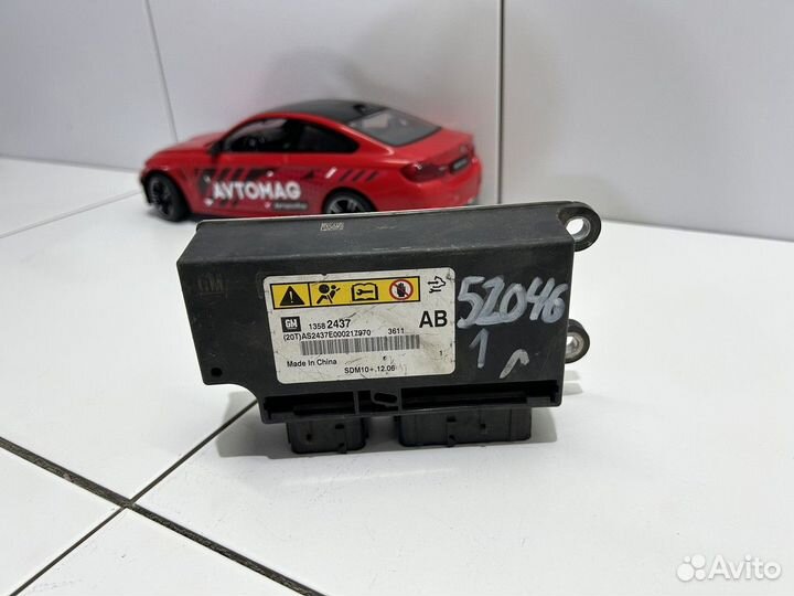 Блок управления airbag