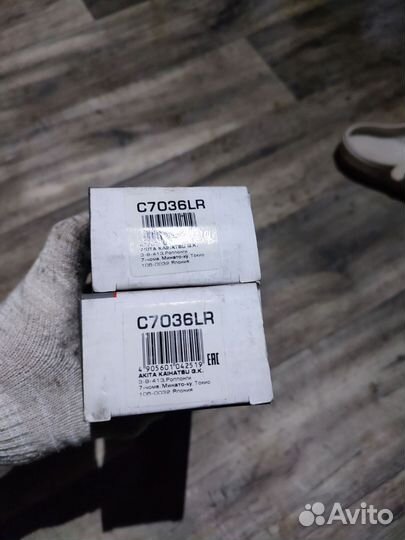 Тяга заднего стабилизатора Corona / Camry