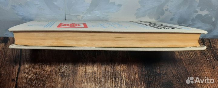 Справочник по наладке электрооборудования 1979 год