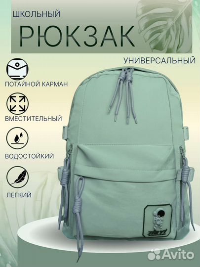 Рюкзак для девочки, для школы, космонавт