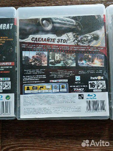 Диски на ps3