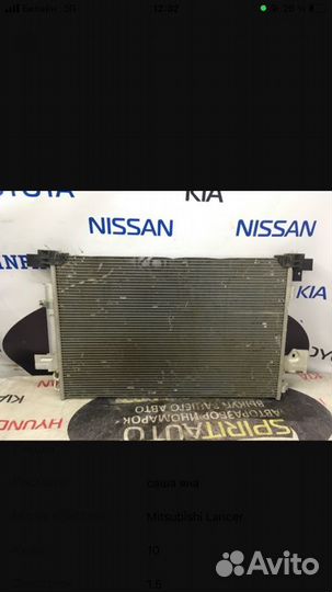 Радиатор кондиционера Mitsubishi Lancer 10 4A91