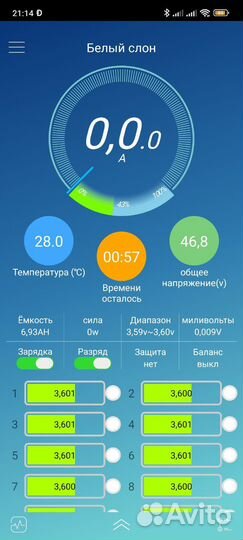 SMART bms 7-14s 30a с Bluetooth