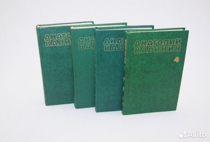 Анатолий Калинин. Собрание сочинений
