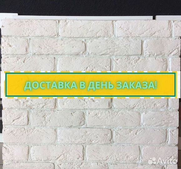 Декоративный кирпич. Клинкер