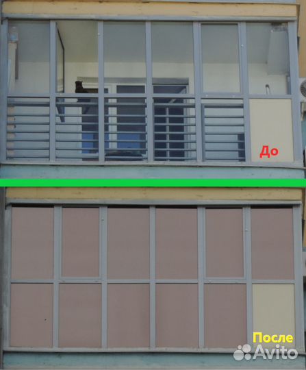 Тонировка Балконов Окон Автомобилей