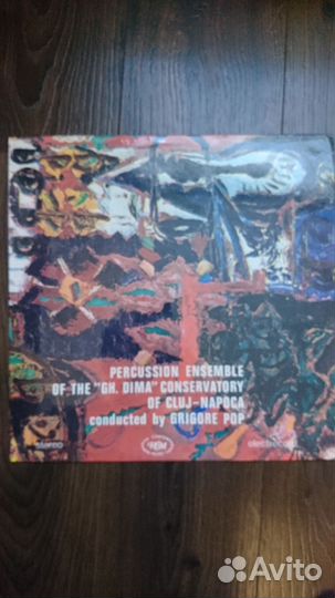 Виниловые пластинки