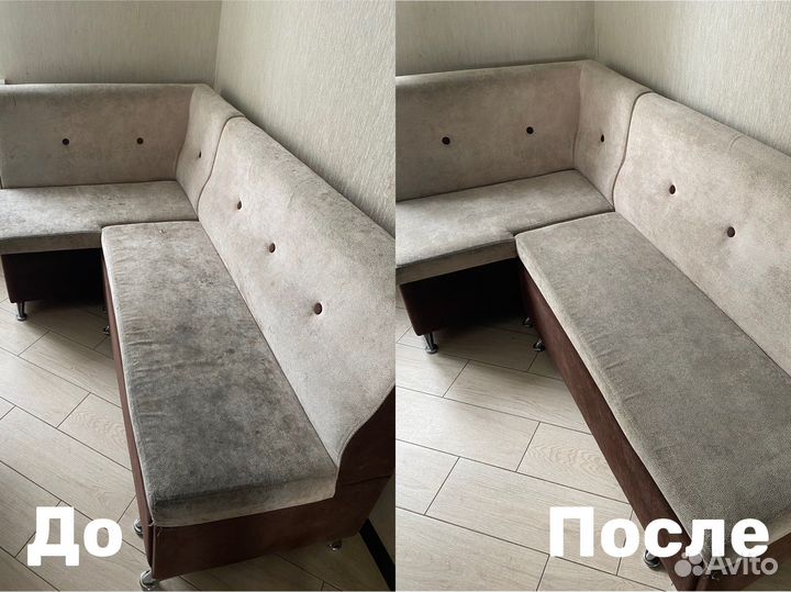 Химчистка мебели дивана матраса