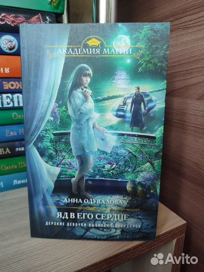 Книги фэнтези