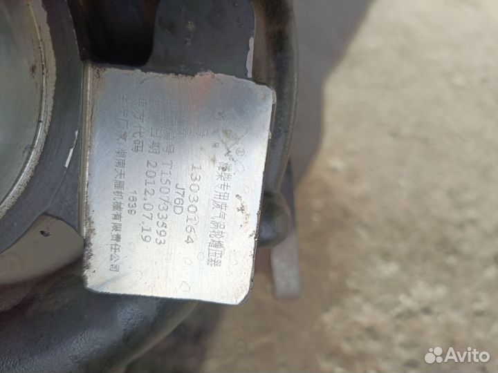 Турбина на LiuGong