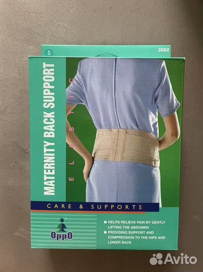 Орро бандаж для спины при беременности