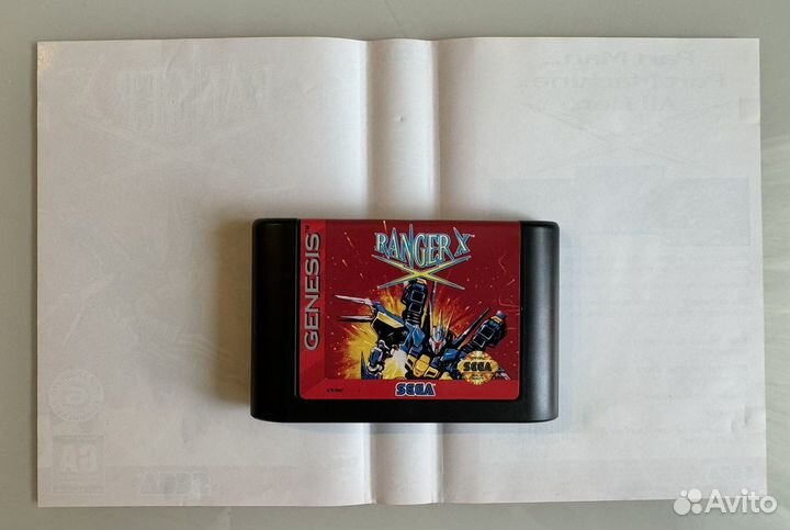 Игра Ranger X