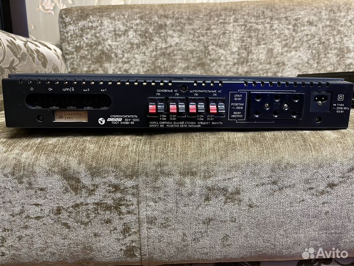 Вега 50ас 122С ааа 1991 год