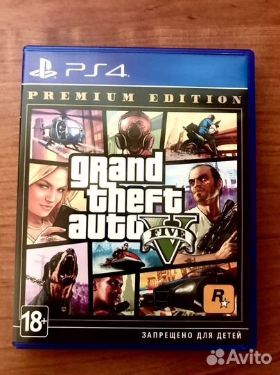Gta 5 ps4