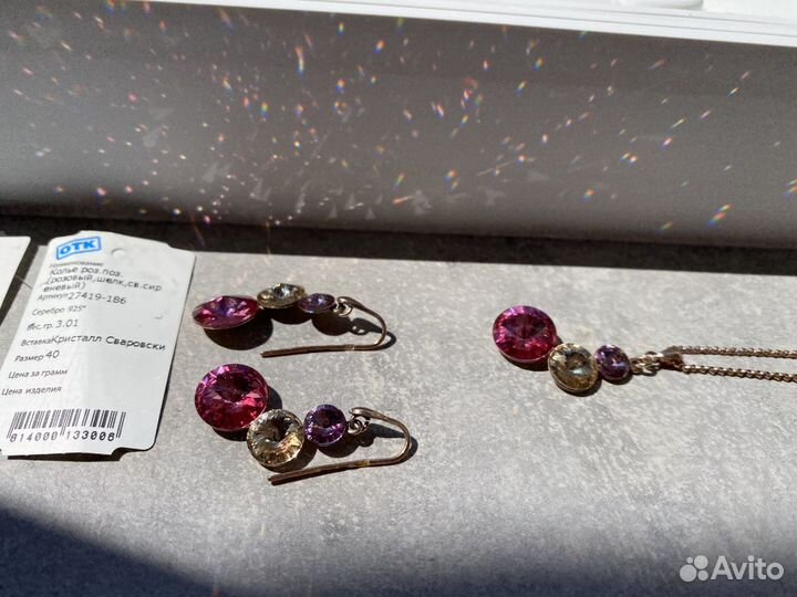 Серебряные украшения