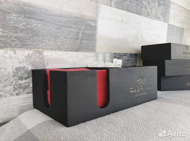 Органайзер