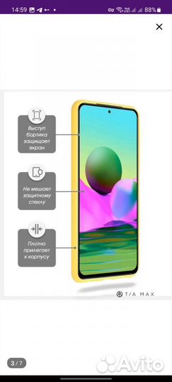 Чехол на редми note 10 pro