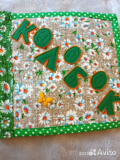 Сказка колобок. Книга из фетра. Ручная работа