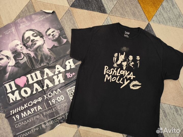 Футболка Пошлая Моли