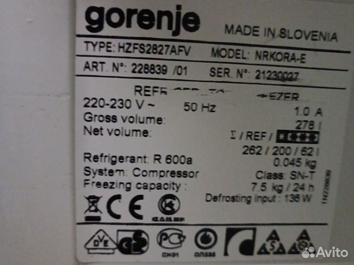 Холодильник бу