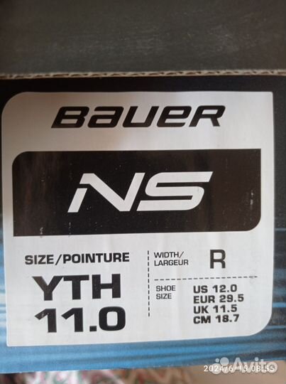 Хоккейные коньки bauer