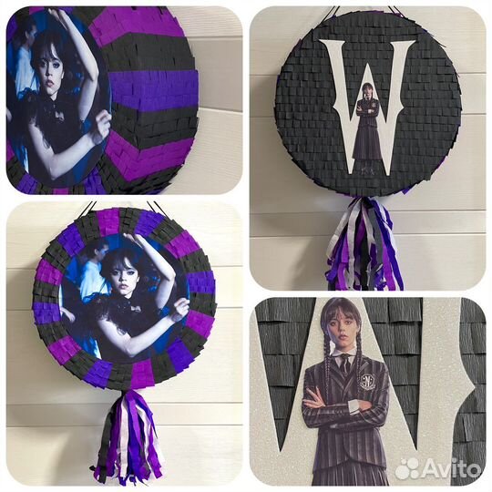 Пиньяты Уэнсдей (Венсдей)